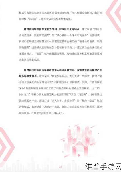 精产国品一二三区别9977：以下是根据“精产国品一二三区别9977”拓展出的新