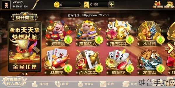 哈狗旗开得胜象棋游戏下载，解锁传统智慧，畅享好玩的象棋游戏