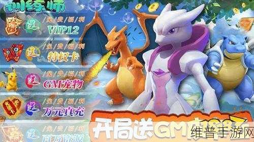口袋灵龙手游下载，探索灵性世界的卡通精灵RPG冒险之旅