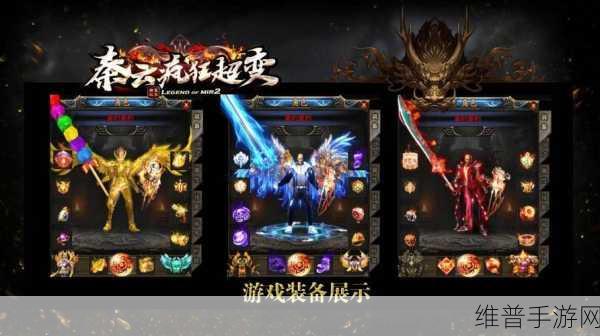 秦云疯狂超变手游，探索刺激有趣的复古大世界闯关挑战