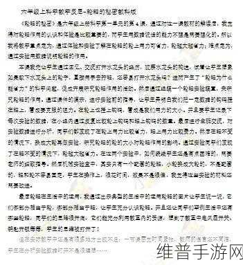 秘密人口mini1A:1. 《秘密人口mini1A:揭秘数字世界的隐秘角落