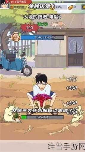 两人在室内拨萝卜的软件:1. 《室内趣味游戏:萝卜拨动大挑战