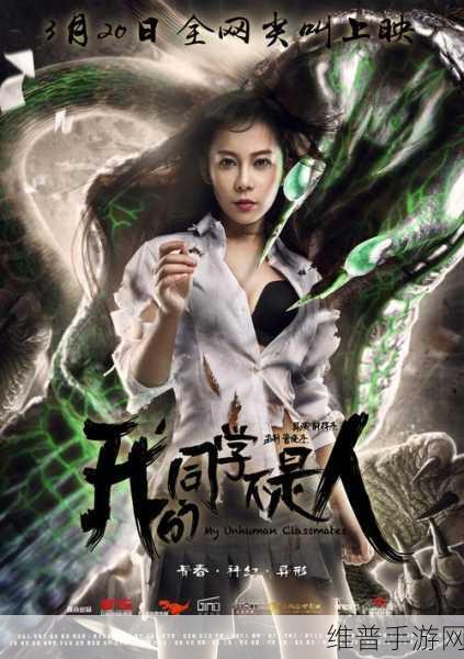 永不成品a人视频免费看：当然可以，以下是一些新的标题建议：