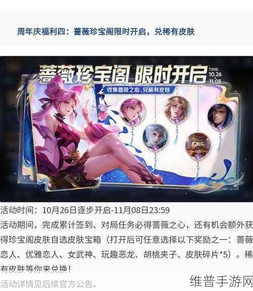 王者荣耀悦享卡，超值福利与游戏助力全解析