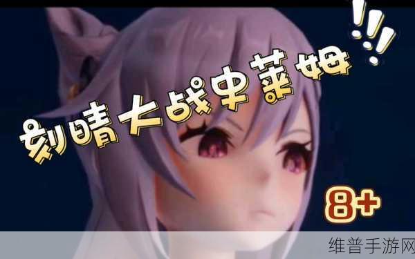 克勤大战史莱姆隐藏网站：1. 《克勤大战史莱姆：揭秘隐藏关卡与宝藏