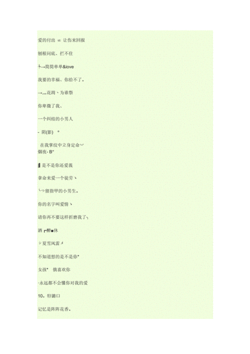 四库永久地域网名2023：1. 四库永久地域网名的全新探索与应用