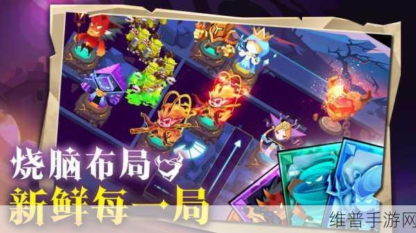 地心守护游戏下载,策略塔防新体验全攻略