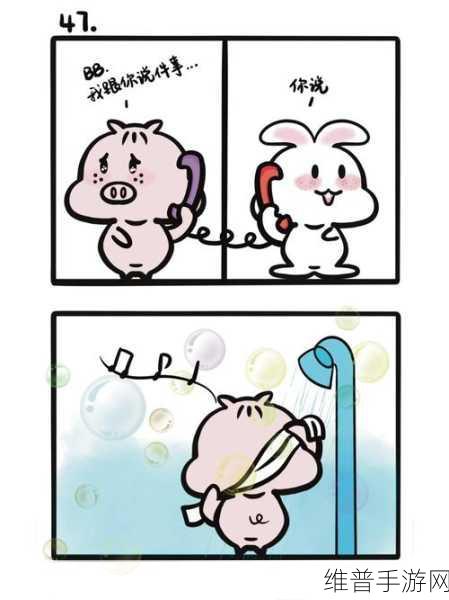 暴躁老阿姨情侣名：1. 暴躁老阿姨与沉默小哥哥的甜蜜日常