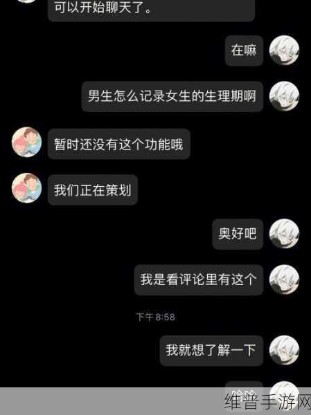 暴躁老阿姨情侣名:1. 暴躁老阿姨与沉默小哥哥的甜蜜日常