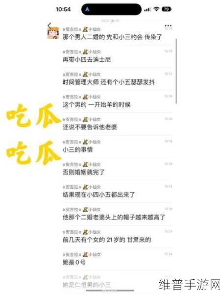 51吃瓜 每日吃瓜