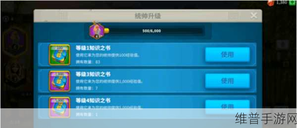 万国觉醒卡技能秘籍，战力飞升攻略全解析