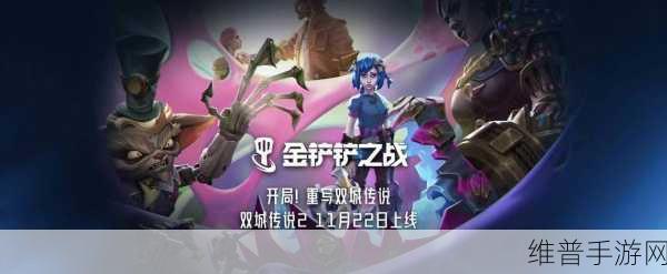 动漫人物捅动漫人物软件：1. 《英雄联盟：跨次元对决的热血冒险