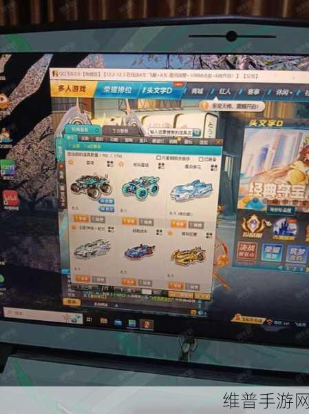QQ 飞车手游，雷诺悬挂调校的最优之选