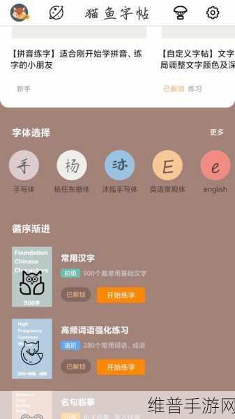晚上禁用的十大软件推荐：1. 夜间休息必备：十大禁用软件推荐解析