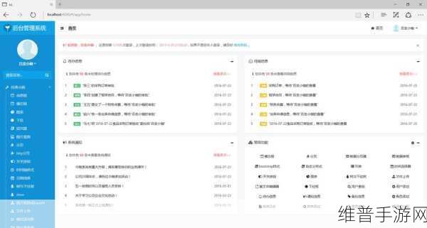 一起操17cc：以下是基于“操17cc”扩展出的新标题，字数不少于10个字：