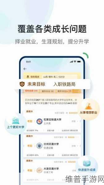 星空无限传媒官网免费下载安装：1. 免费下载安装星空无限传媒，畅享精彩视听体验！