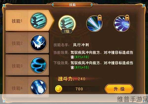 云顶之弈手游，沙漠刺客制霸攻略秘籍