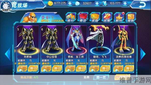热血罗兰满V版，西方魔幻冒险RPG手游全攻略