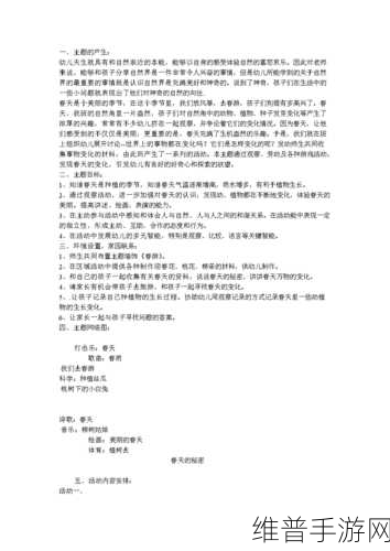 爱丫:当然可以!以下是一些根据“爱丫”主题扩展出的新标题,字数不少于10个字: