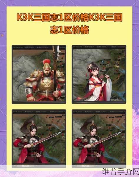 三国攻城版下载，领略大型东方题材战争策略手游的魅力
