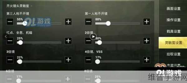 绝地求生手游 8 月 3 号更新全解析