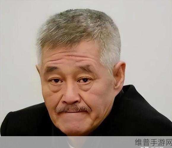赵本山2020离世：赵本山离世：小品传奇的终章与时代回忆