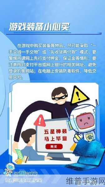 不良网站免费进入窗口：1. 破解不良网站的免费入口，安全上网新方法