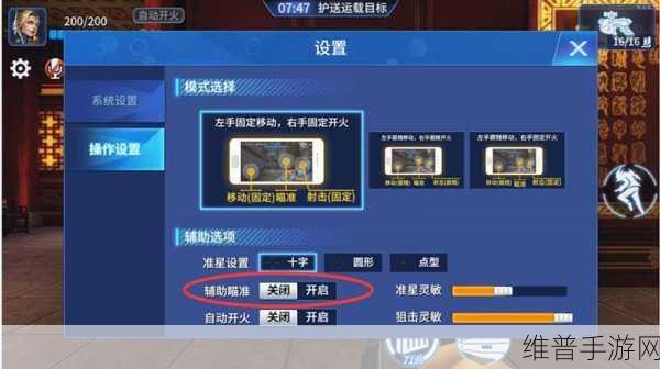 探秘卡通射击新世界，让子弹飞游戏下载全攻略