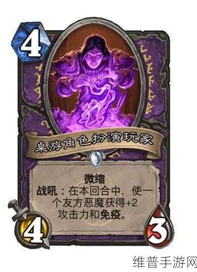 炉石传说威兹班的工坊:炉石传说:威兹班的魔法工坊冒险