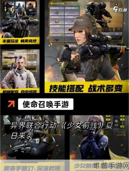 极致枪战体验，真正的射击军团FPS游戏下载全攻略