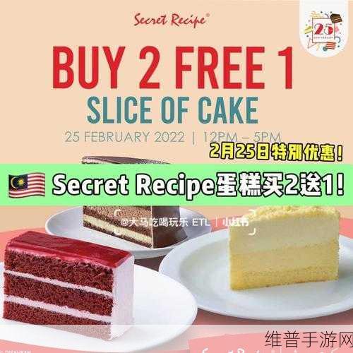 buy1take2 J.O.I：1. ＂买一送二，尽享购物乐趣的绝佳选择