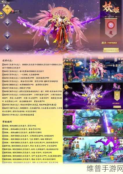 纵剑仙侠，探索全新仙侠社交游戏体验的深度攻略