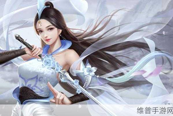 纵剑仙侠,探索全新仙侠社交游戏体验的深度攻略