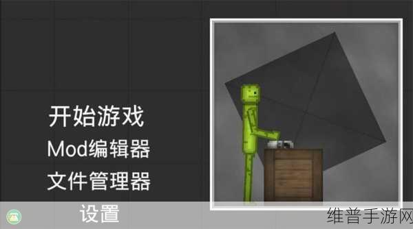 沙盒世界冒险之旅,探索无限可能的像素天地游戏下载指南