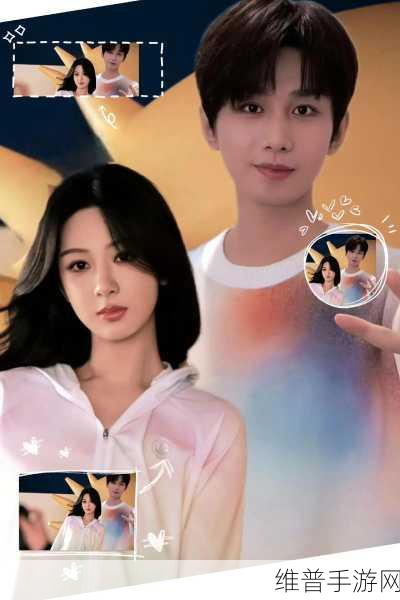 杨紫成毅感情状况：1. 杨紫成毅恋情揭秘：两人关系现状大解析