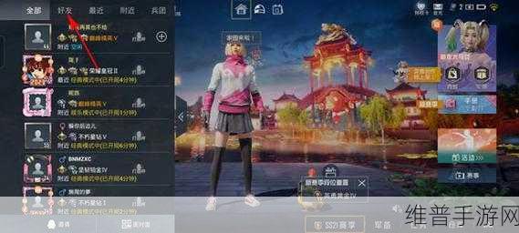 和平精英，免费领永久蓝调潮人套装秘籍
