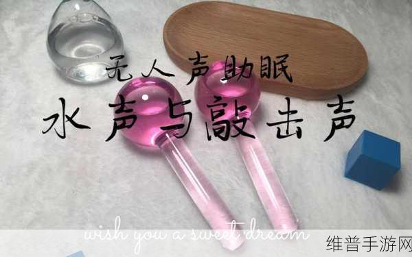 结合处粘腻水声拍打声的预防方法:1.有效预防结合处粘腻水声的实用技巧