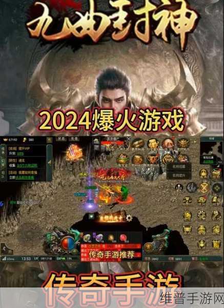 攻速中变热血版下载，畅享快意玩法与新颖传奇题材游戏