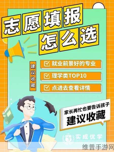 17c-一起草：1. “探索17c-的科学奥秘与应用前景”