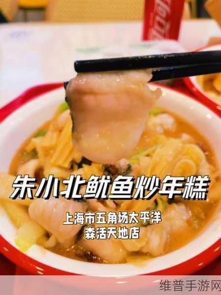 吃快餐的交友qq：1. 快餐与友情：美食背后的故事