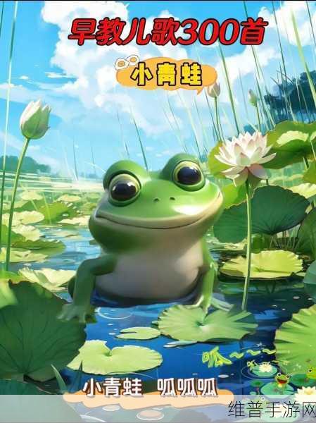 呱呱呱在线免费观看:1. 呱呱呱在线免费观看:畅享无尽影视乐趣