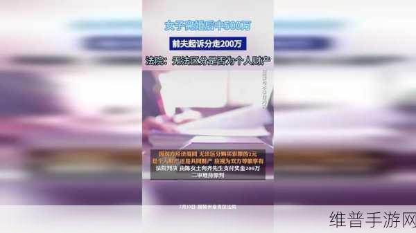 17·c-起草下载：1. 深入解析17·c-起草的最新动态与影响