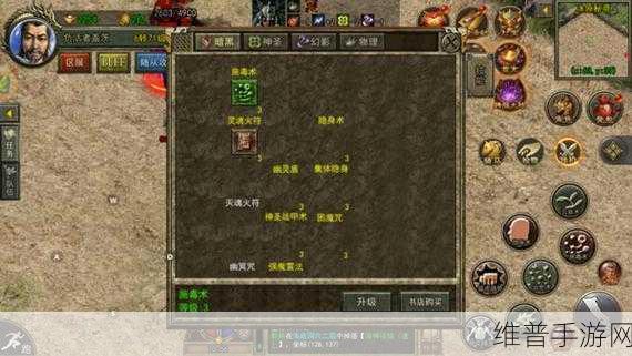 传奇超级变态服手机版下载，重塑角色扮演类传奇游戏的巅峰体验