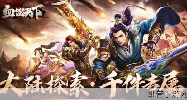 传奇超级变态服手机版下载，重塑角色扮演类传奇游戏的巅峰体验