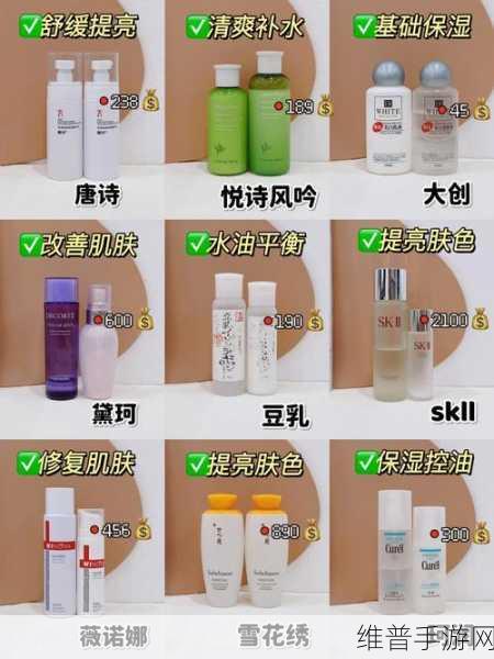 18岁女生水乳排行榜:1. 2023年18岁女生水乳必备清单推荐