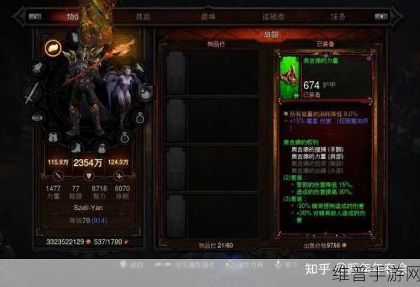 暗黑破坏神3永恒之战switch：暗黑破坏神3：永恒之战——命运重铸的传说