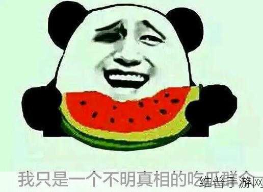 吃瓜爆料黑料蘑菇视频:1. "揭秘娱乐圈黑幕:吃瓜群众的惊人发现!