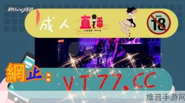 天美传媒官方免费入口:1. 天美传媒官方入口:畅享海量影视资源的最佳选择