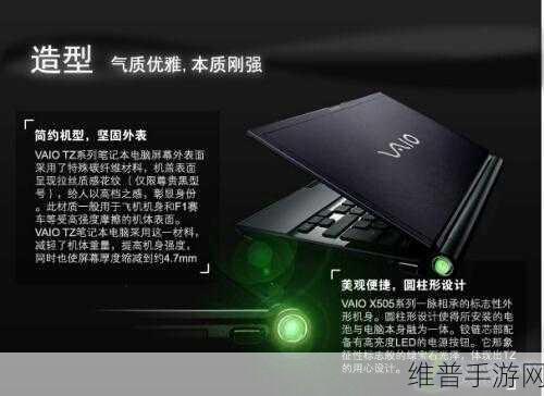 1213macbook日本:1. 1213 MacBook:探索日本市场的新机遇与挑战