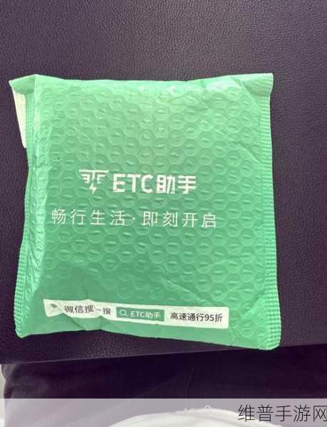 日韩一卡2卡3卡：1. 便捷出行新选择：日韩一卡通的多样化体验